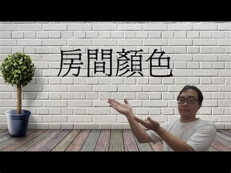 牀單顏色禁忌